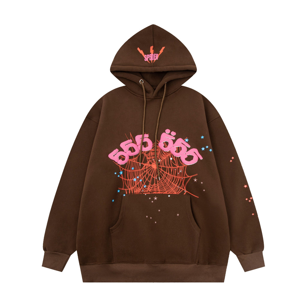 SP5DER 555 Hoodie "Brown"