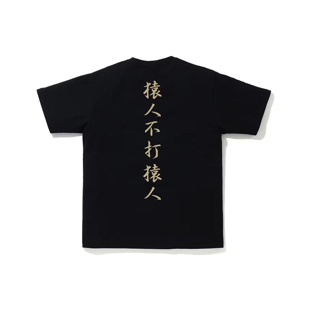 BAPE 1st Camo Kanji Logo Tee Black/Yellow
