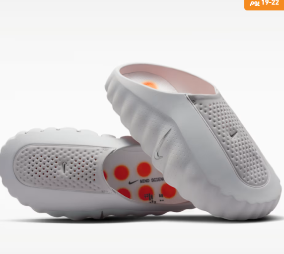 Nike Mind 001