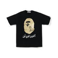 Bape T-shirt